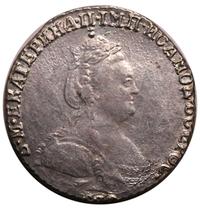 Гривенник 1785 года