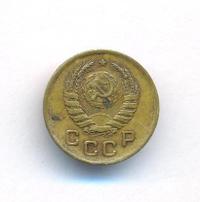 1 копейка 1941 года
