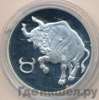 3 рубля 2004 года СПМД