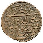 25 рублей 1920 года