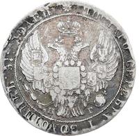 25 копеек 1837 года СПБ НГ