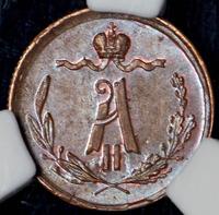 1/4 копейки 1873 года ЕМ