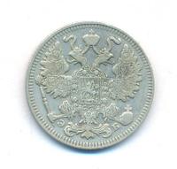 15 копеек 1909 года СПБ ЭБ