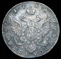 Полуполтинник 1781 года