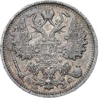 15 копеек 1912 года