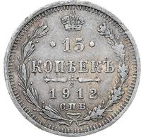 15 копеек 1912 года