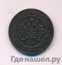 1 копейка 1871 года