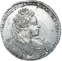 1 рубль 1731 года