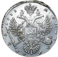 1 рубль 1731 года