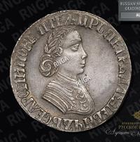 Полтина 1704 года