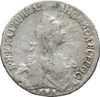 20 копеек 1766 года