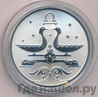 2 рубля 2005 года СПМД