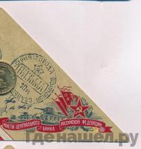 10 рублей 2013 года СПМД Города воинской славы