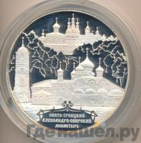 25 рублей 2010 года ММД