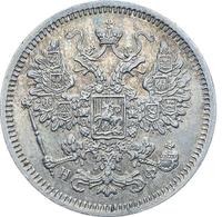 15 копеек 1864 года СПБ НФ