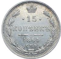 15 копеек 1864 года СПБ НФ