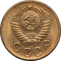 2 копейки 1956 года