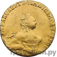 10 рублей 1758 года