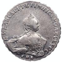 1 рубль 1756 года