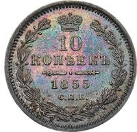 10 копеек 1855 года