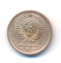 1 копейка 1964 года
