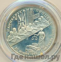 2 рубля 1995 года ЛМД