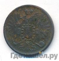 2 копейки 1857 года ЕМ