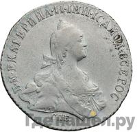 Полтина 1773 года