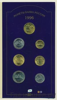 Годовой набор 1996 года ЛМД