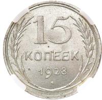 15 копеек 1928 года