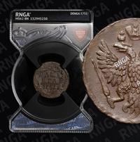 Денга 1751 года