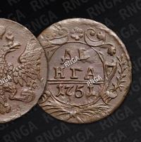 Денга 1751 года