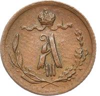 1/4 копейки 1883 года СПБ