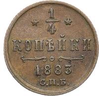 1/4 копейки 1883 года СПБ