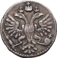 Гривенник 1734 года