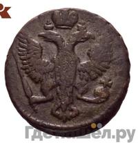 Денга 1752 года