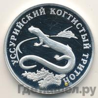 1 рубль 2006 года СПМД