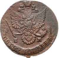 5 копеек 1785 года