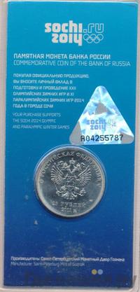 25 рублей 2011 года  Олимпиада в Сочи sochi.ru 2014 Эмблема Горы