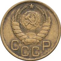 3 копейки 1937 года