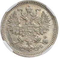 5 копеек 1908 года СПБ ЭБ