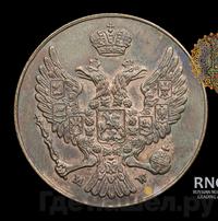 3 гроша 1836 года