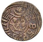 25 рублей 1920 года