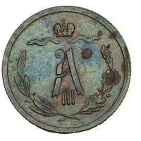 1/2 копейки 1886 года СПБ