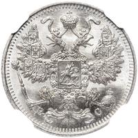 15 копеек 1914 года СПБ ВС