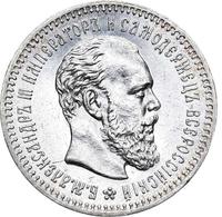 25 копеек 1887 года АГ