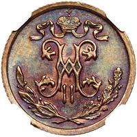 1/2 копейки 1909 года СПБ