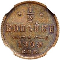 1/2 копейки 1909 года СПБ