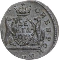 Денга 1775 года