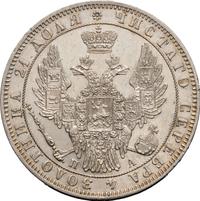 1 рубль 1849 года